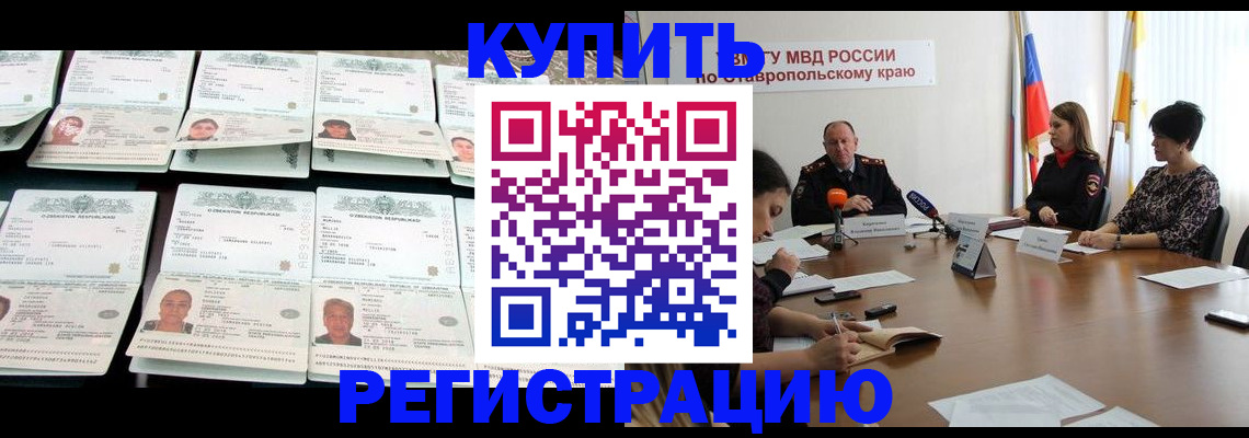 миграционный учет в Харовске