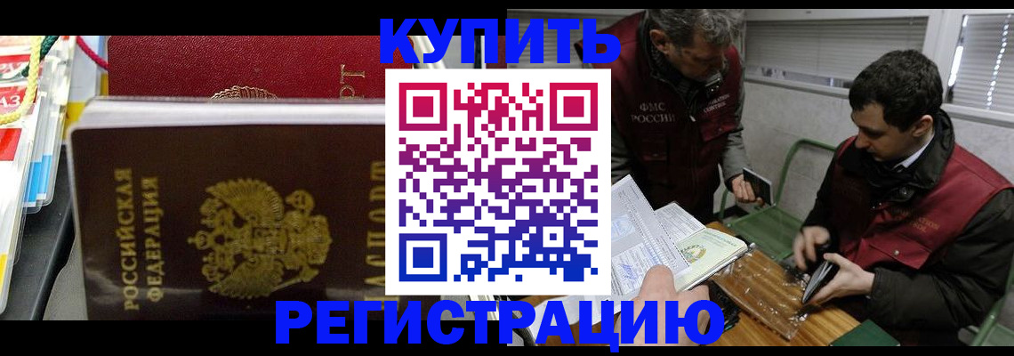 прописка поиск в Харовске