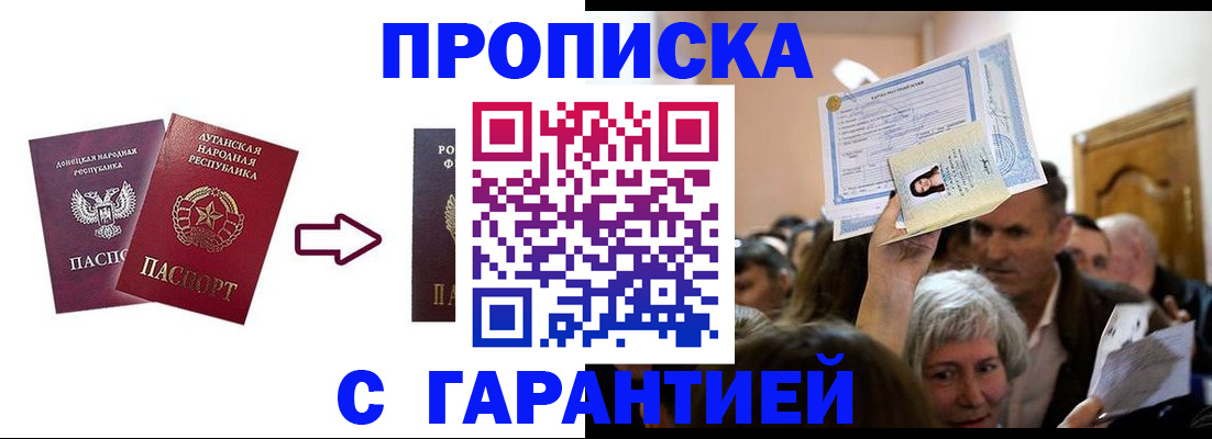 найти адрес прописки в Харовске